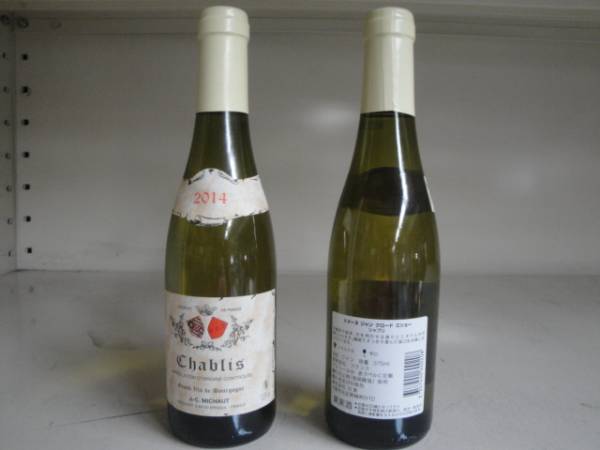 ハーフワイン12本セット○箱無/未開封/H-ワイン61