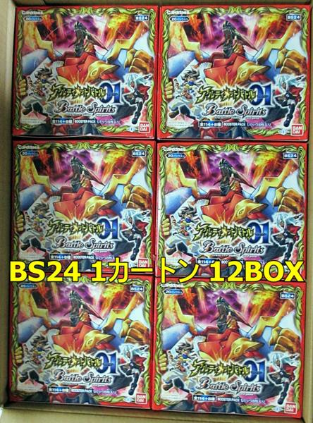 バトルスピリッツ アルティメットバトル01 BS24 未開封 12BOX