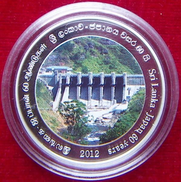 日本スリランカ国交樹立60周年」記念1000ルピー銀貨幣 希少☆日本