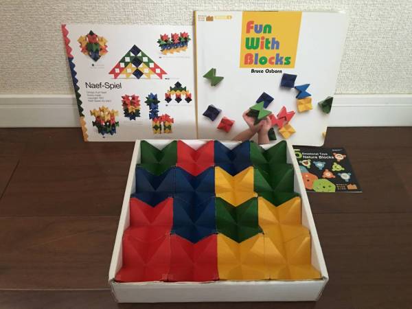 知育玩具 Blocks Fun Naef With ベネッセ 公式通販 Benesse マ*ト様