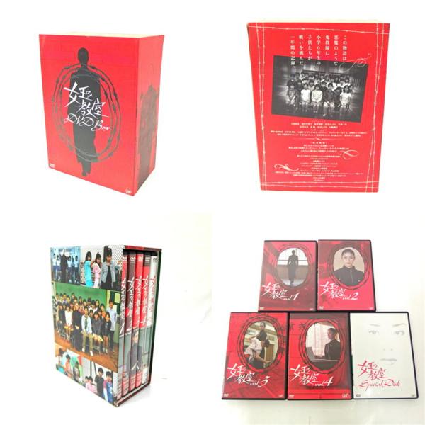 女王の教室 DVD-BOX＆スペシャルBOX 天海祐希 志田未来 【公式通販】