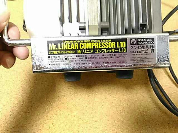 L10 Mr GSIクレオス リニア コンプレッサー グンゼ産業 Mr.リニア