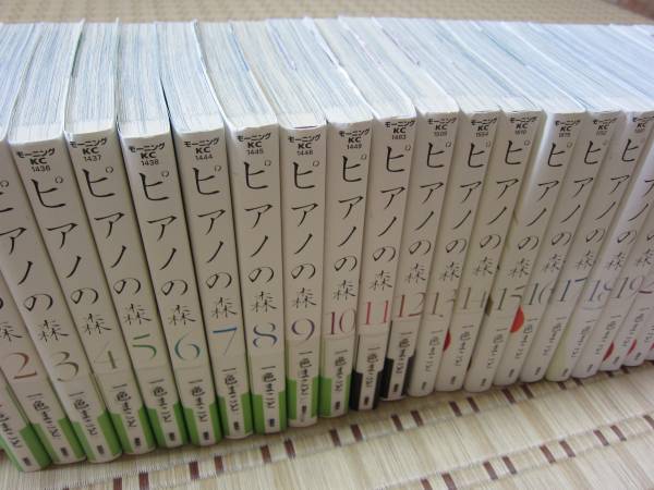 ピアノの森』 全26巻セット ピアノの森 [文庫版] コミック 全18巻 完結 