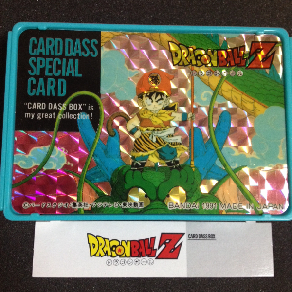 ドラゴンボール カードダス カードダススペシャルカード スペシャル