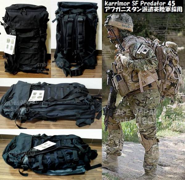 カリマーSF Predator プレデターPatrol 45 バックパック 英陸軍_3