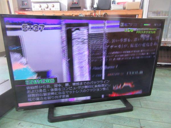 家電□液晶テレビ□東芝□40S8□40V型☆930×190×590mm□○％ 液晶 家電