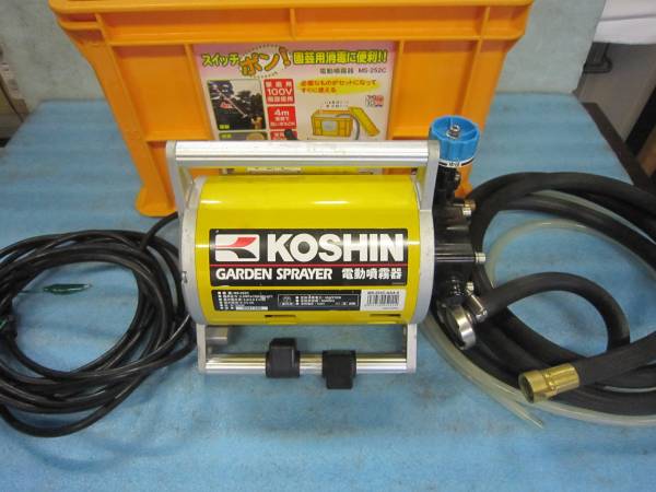 丸山製作所 背負動力噴霧機 GS10EM 新品 保証約10ヵ月
