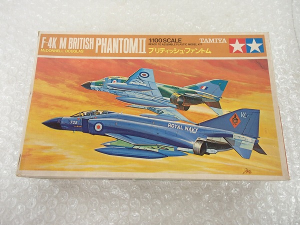 小鹿タミヤ 1/100 ブリティッシュファントム/ミニジェット[梱0.1