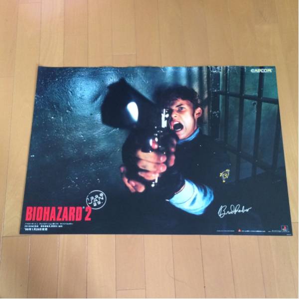 ポスター PS バイオハザード2 難あり