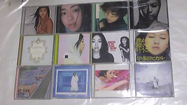 宇多田ヒカル　CDアルバム＆シングル　２１枚セット