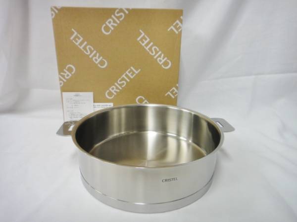 井)クリステルCRISTELフランス製調理器④ソース鍋24㎝/高島屋