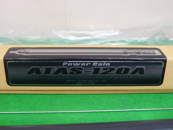 YAESU 大好評オートアクティブ アンテナ「ATAS-120A」 極上中古 Yaesu