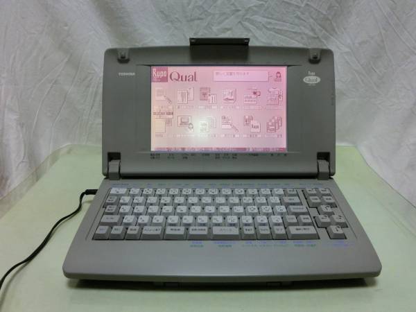ワープロ rupo 中古 東芝 ワープロ ルポ Rupo JW-V850 90日保証