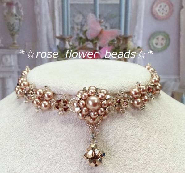 ☆*:・社交ダンス チョーカー スワロフスキー　ローズゴールド