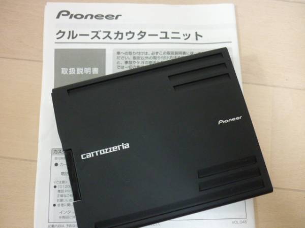 カロッツェリア クルーズスカウターユニット CPN5231 カロッツェリア