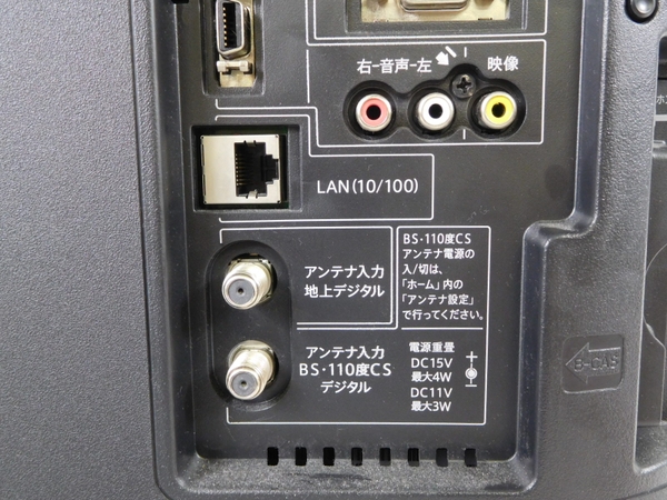 中古 SHARP AQUOS 液晶テレビ LC-22K20 22V型 アクオス K2073690 15