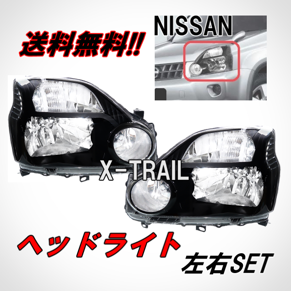 トヨタ ヴァンガード ACA33W 純正 HID 左 ヘッドライト - メルカリ