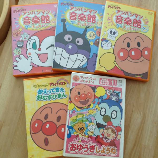 アンパンマン**DVD 6枚セット 歌 音楽