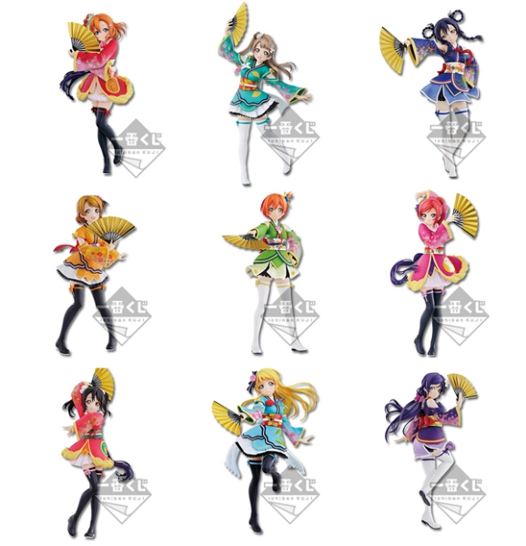 ラブライブ! 一番くじ フィギュア9種セット サンシャイン