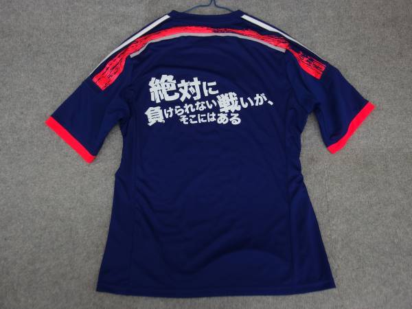 日本代表 ユニフォーム メルカリ 2016⁄17モデル #5 長友 Lサイズ