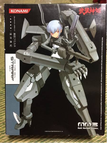Vol.1 ジュリアナ Wild WildWetWest Wet FIG]士郎正宗キャラクター