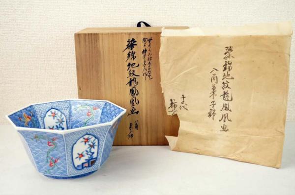十二代　酒井田柿右衛門　菓子鉢　八角浅小　染錦松竹梅地紋　共箱　定価55万円 酒井田柿右衛門 十二代 - 菓子鉢 八角浅小 染錦松竹梅