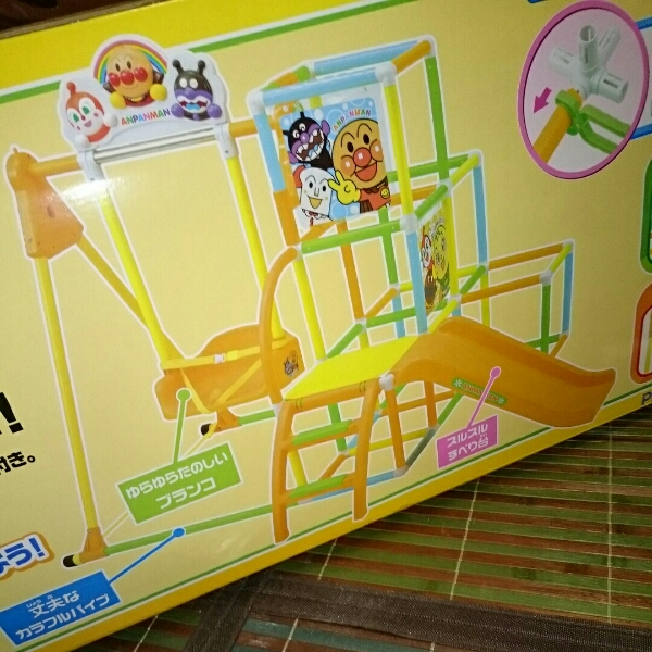 アンパンマン ブランコパークDX ジャングル ジム 滑り台 鉄棒