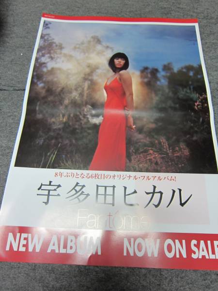 販促用ポスター 宇多田ヒカル Fantome(ポスター)|売買されたオークション情報、yahooの商品情報をアーカイブ公開 - オークファン ...
