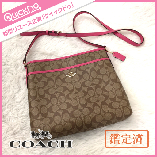 コーチ シグネチャー柄 キャンバス×レザー ショルダーバッグ