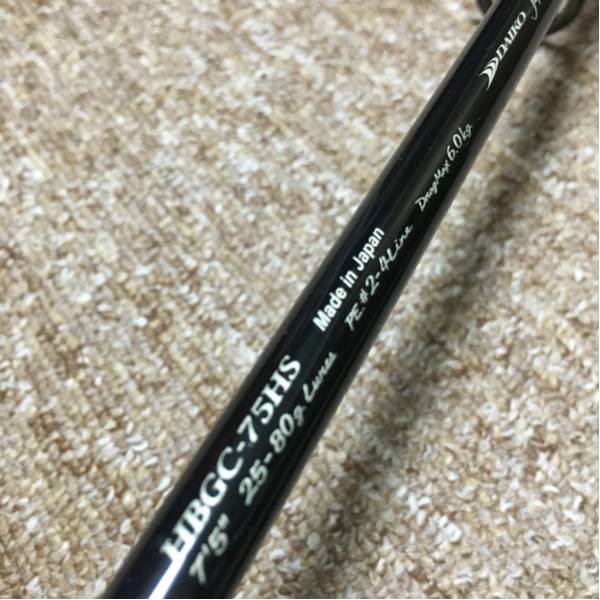 ヘミングウェイ ダイコー - Yahoo!オークション ヒラマサ HBGC-75HS