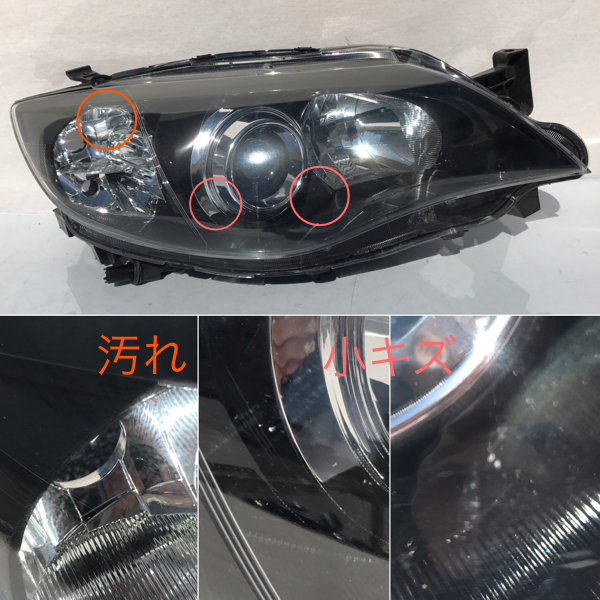 インプレッサ GH2 前期 純正 右 ヘッドライト HID ICHIKOH 1809