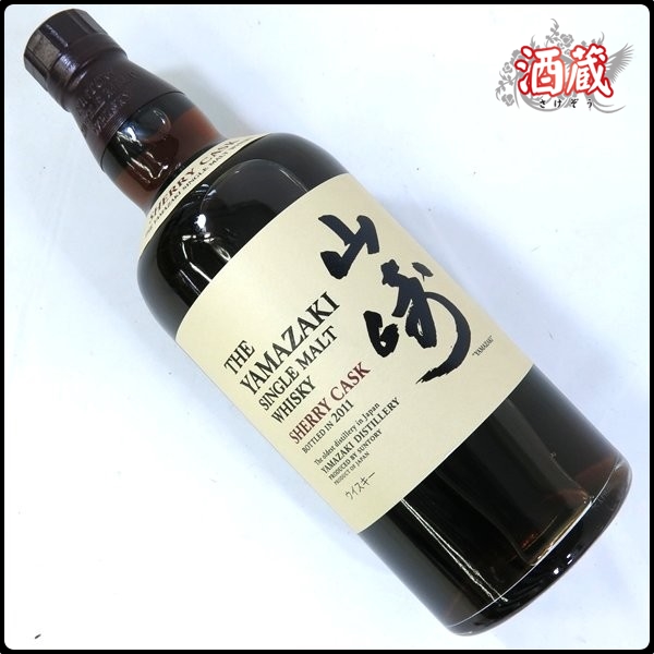 サントリー シェリーカスク 山崎 SUNTORY 700ml - サントリーシングル 