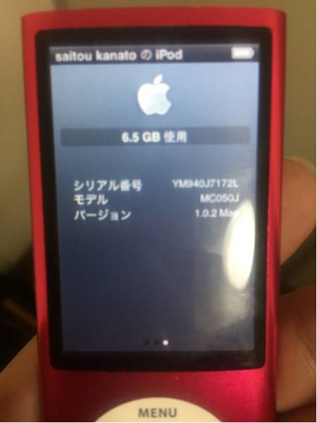 新品未使用 Apple ipod nano 8GB レッド 第5世代 おまけ付 H564 Apple iPod nano レッド A1320 第5世代 ケース付き (PRODUCT)RED
