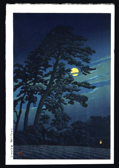 川瀬巴水 東京二十景 馬込の月 後摺り 木版画 【公式通販】