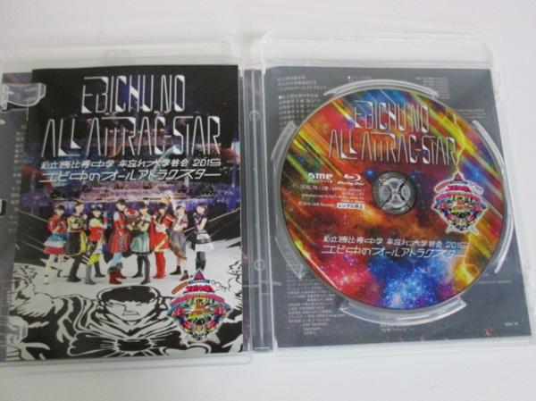 アイドル Blu-ray 私立恵比寿中学 年忘れ大学芸会2015 私立恵比寿中学