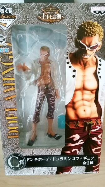 即決★一番くじ ワンピース 王下七武海 C賞 ドフラミンゴ