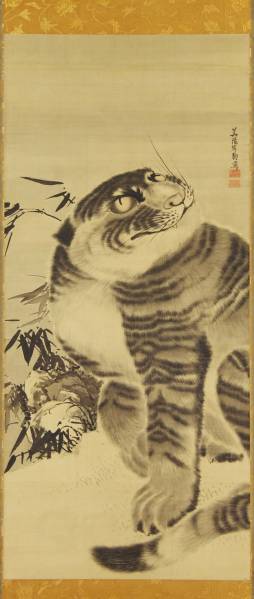 佐伯岸駒 水墨猛虎図 肉筆絹本 象牙軸 合箱 書画掛軸 日本画 ホビー