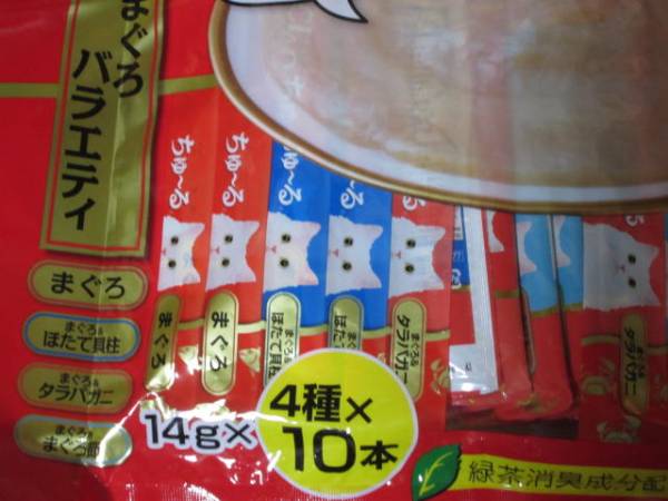 CIAOチャオちゅーるまぐろバラエティキャットフード5袋(200本入)