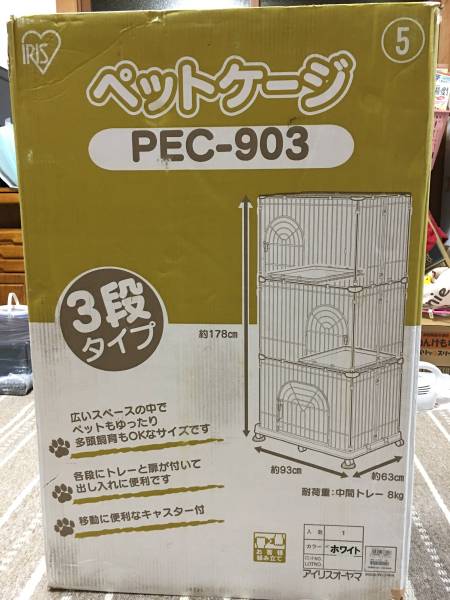 Pec 903 アイリスオーヤマ 猫ケージ 3段 アイリスオーヤマ 猫 ケージ
