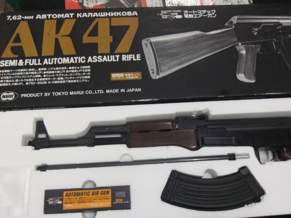 ot612 東京マルイ AK47 オートマチック電動エアーガン ジャンク