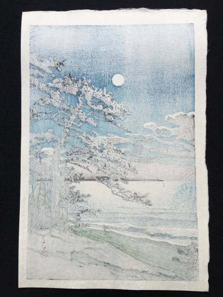 川瀬巴水 「春の月（二宮海岸）」 昭和7年 木版画
