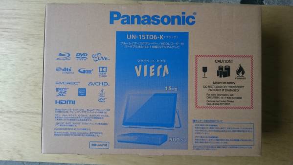 パナソニック UN-15TD6-K プライベート・ビエラ 15型 保証付 Panasonic