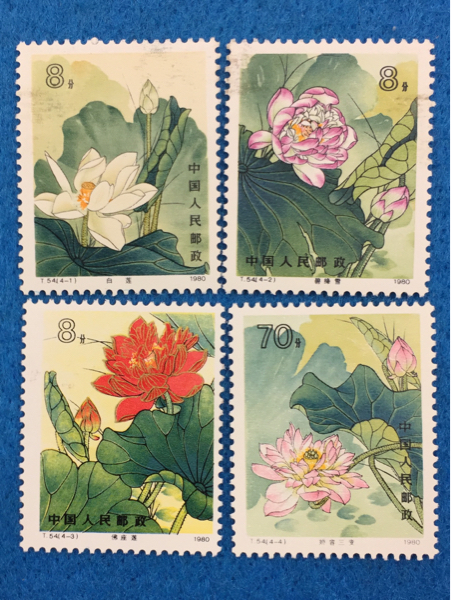中国切手Ｔ54 蓮（ハス）花　4種完 中国切手 T54 蓮の花 1980年 4種完 Yahoo!オークション - 蓮の花小型