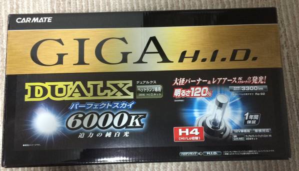 GIGA カーメイト　HIDキット　6000K　H4 ヘッドライト　GXK460