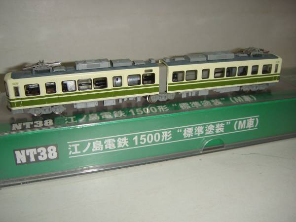 MODEMO 江ノ電 1500形 標準塗装 M車 NT38 1500形 江ノ島電鉄 NT38 モデモ 江ノ電 MODEMO M車 標準塗装 : - ②