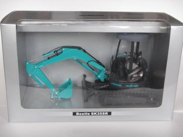KOBECO Beetle SK35SR 非売品 非売品・貴重品 コベルコミニチュア掘削機 Beetle SK35SR 数多い中から