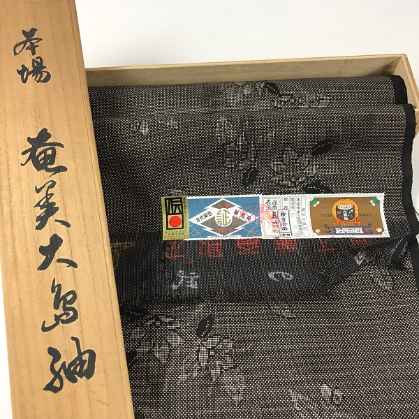 本場大島紬 奄美 手織り 純泥染 枝花 反物 箱 証紙付き 美品 希少奄美