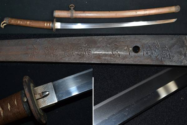 満鐵刀！三式軍刀・興亜一心満鉄謹作 ・初だしの希少品！満鉄刀
