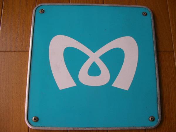 東京メトロ　7000系　社紋(Ｍマーク)