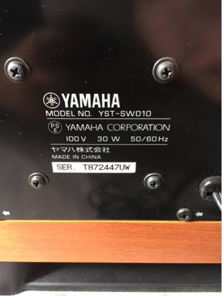 ☆1円～YAMAHA サブウーハー YST-SW010 美品動作品 【公式通販】